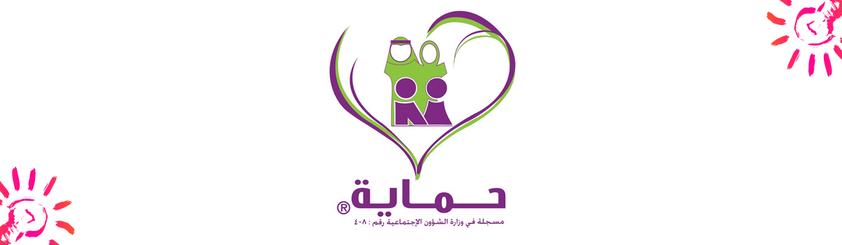 صورة تعبر عن حماية الأسرة